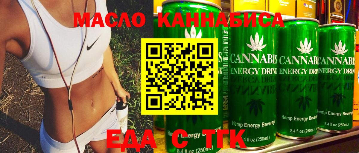 Canna-Cookies конопля  Вход с VPN  Вязьма 