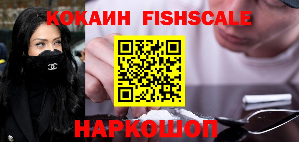 COCAIN 99% Вязьма