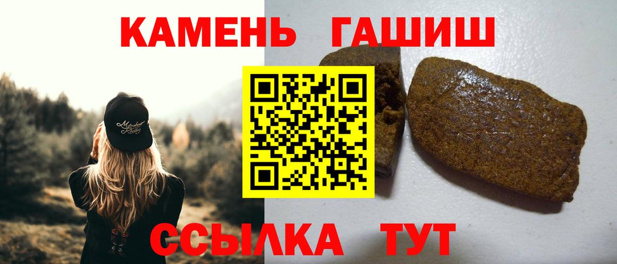 Гашиш ice o lator  ГАШИШ гашик  Вязьма  Вход с VPN 