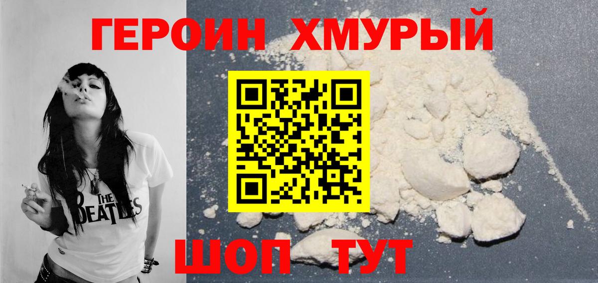 Вязьма  Героин Афган  Вход с VPN 
