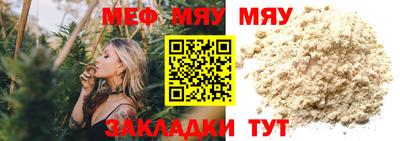 экстази Ливны