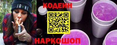 экстази Ливны