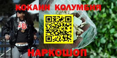 экстази Ливны