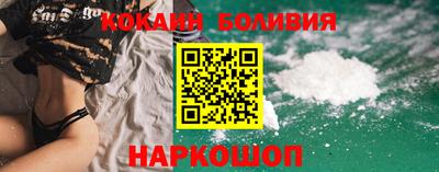 кокаин Лесосибирск