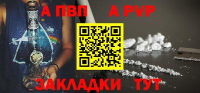 кокаин Лесосибирск