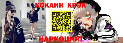 экстази Ливны