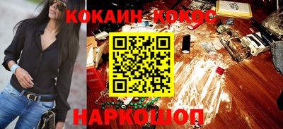 экстази Ливны