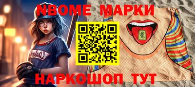 экстази Ливны