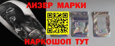 СК Ликино-Дулёво