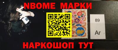 экстази Ливны