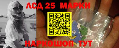 экстази Ливны