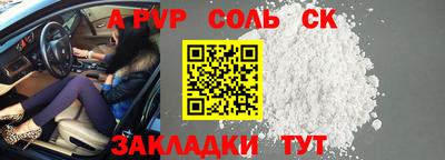 экстази Ливны