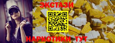 кокаин Лесосибирск