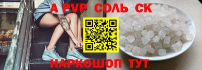 экстази Ливны