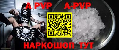 экстази Ливны