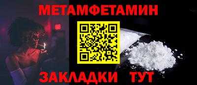 экстази Ливны