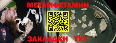 экстази Ливны
