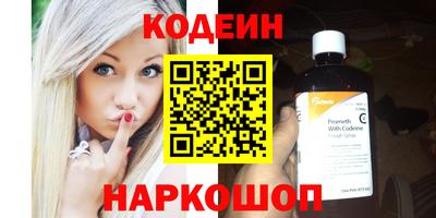 кокаин Лесосибирск