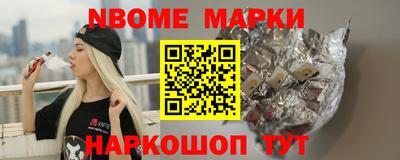 кокаин Лесосибирск