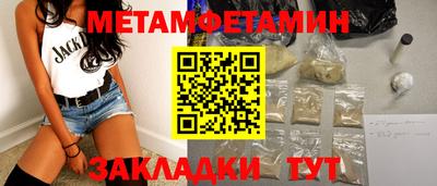 экстази Ливны