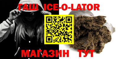 кокаин Лесосибирск