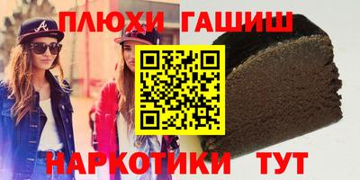 экстази Ливны