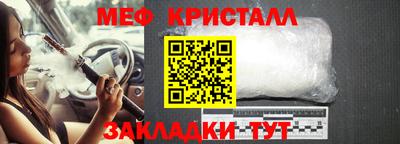экстази Ливны