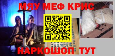 экстази Ливны