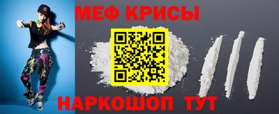 экстази Ливны