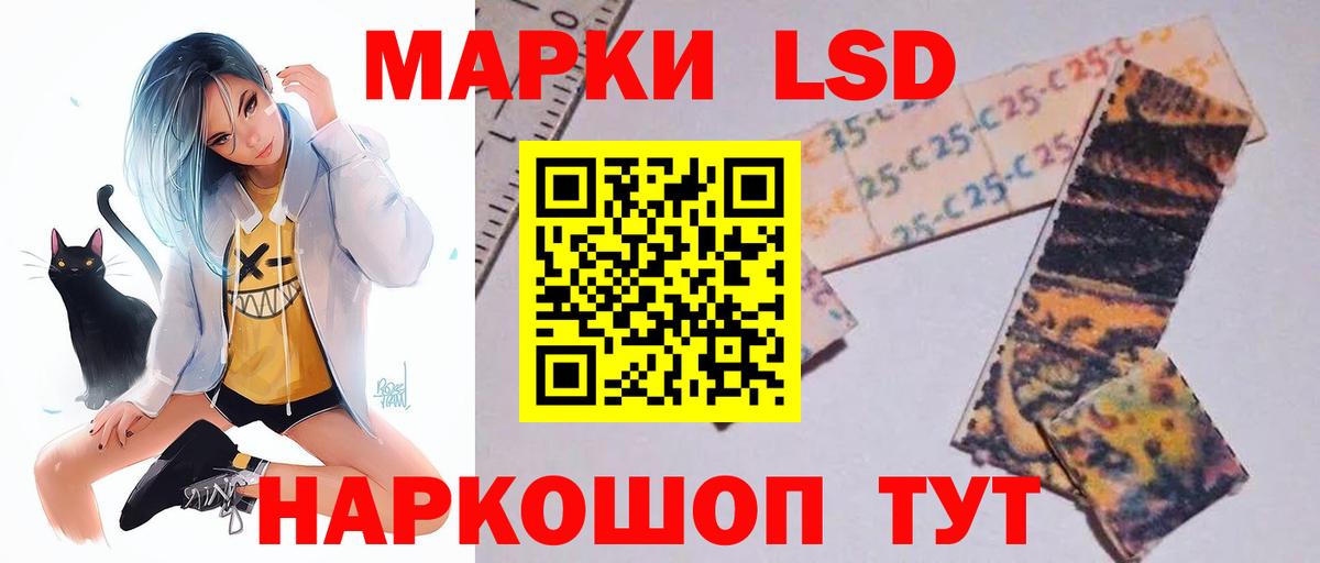 ЛСД экстази кислота  Вход с VPN  Вязьма 