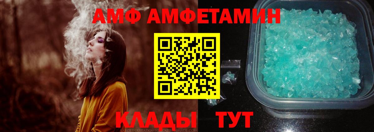 Вязьма  Метамфетамин кристалл  Метамфетамин кристалл  Вход с VPN 