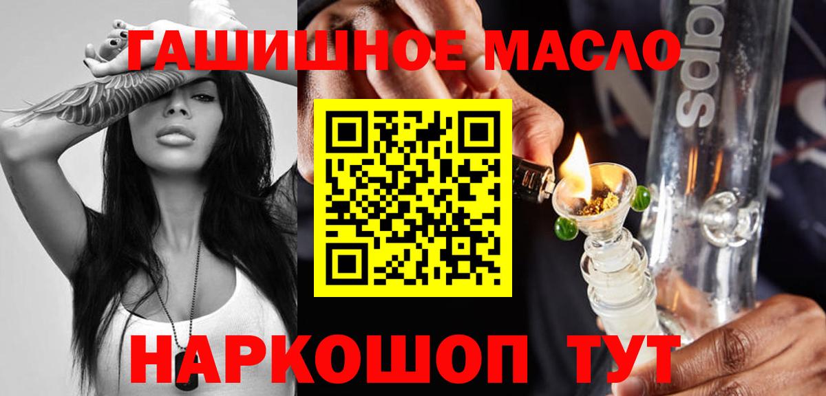 Дистиллят ТГК концентрат Вязьма